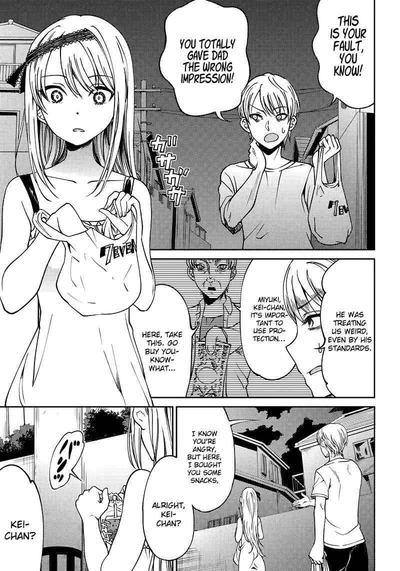 Page 18 Chapter 7 Kaguya-sama: Love is War Official Doujin