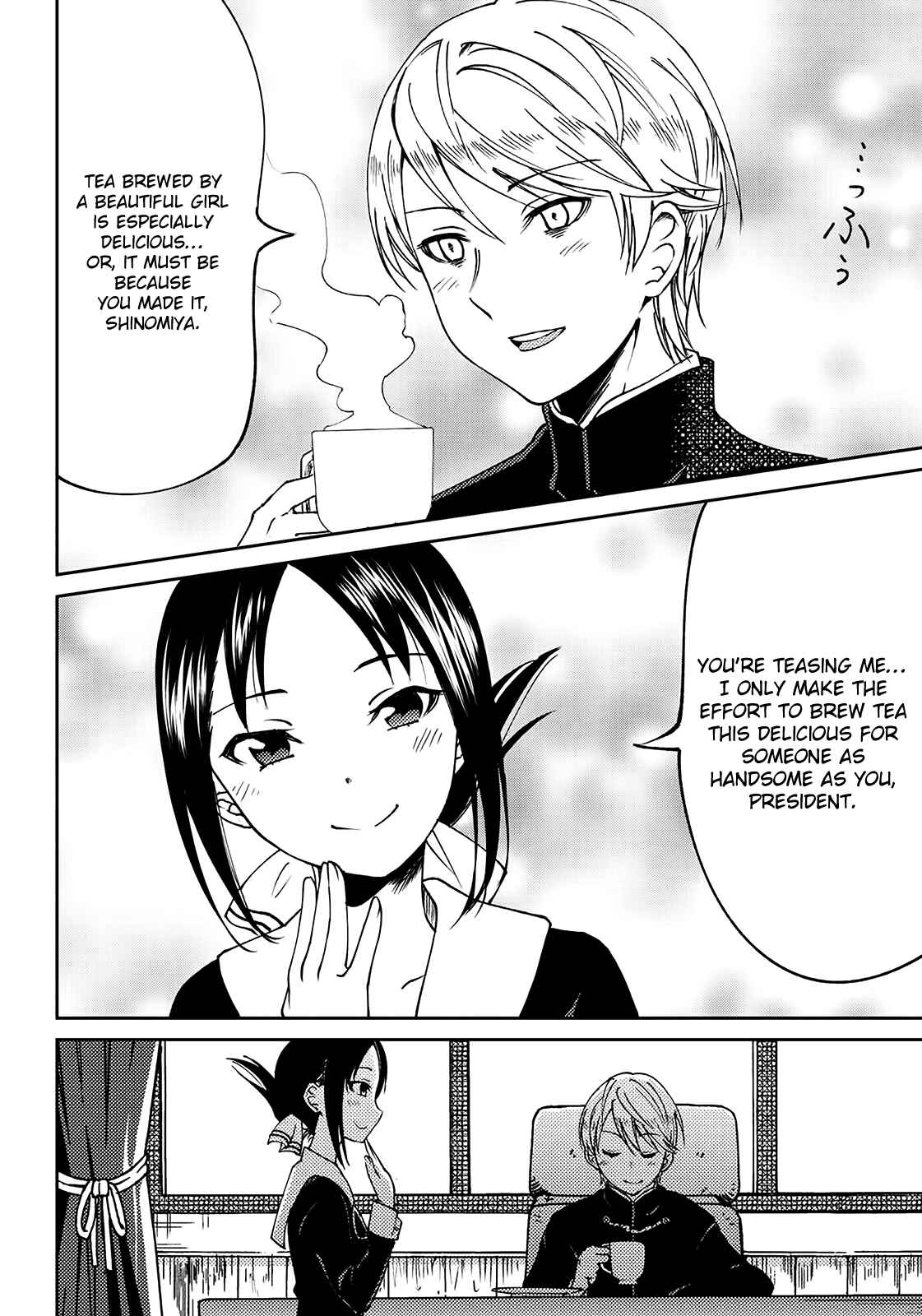 Page 10 Chapter 3 Kaguya-sama: Love is War Official Doujin