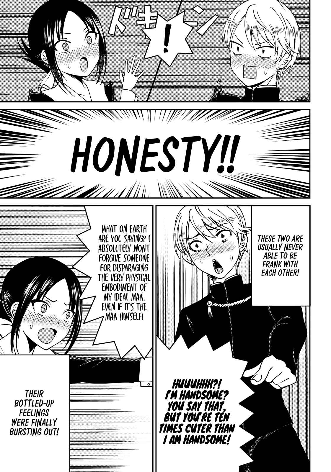 Page 11 Chapter 3 Kaguya-sama: Love is War Official Doujin