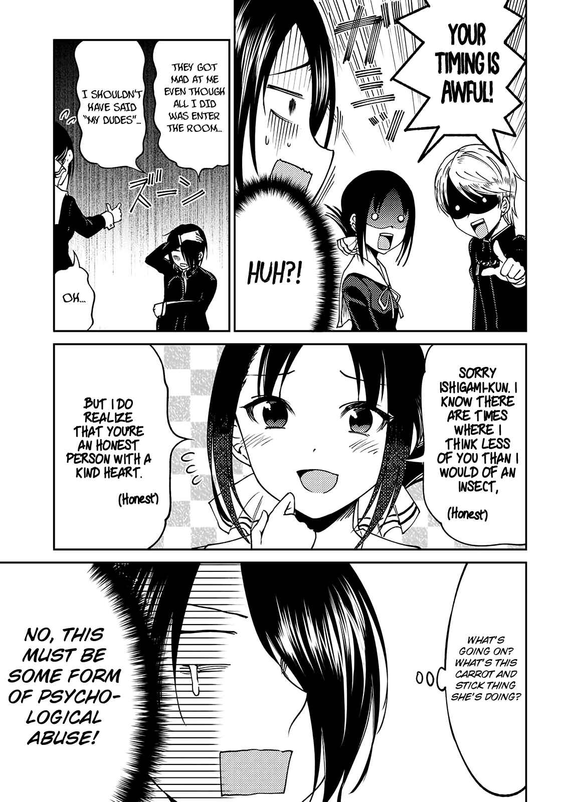 Page 13 Chapter 3 Kaguya-sama: Love is War Official Doujin