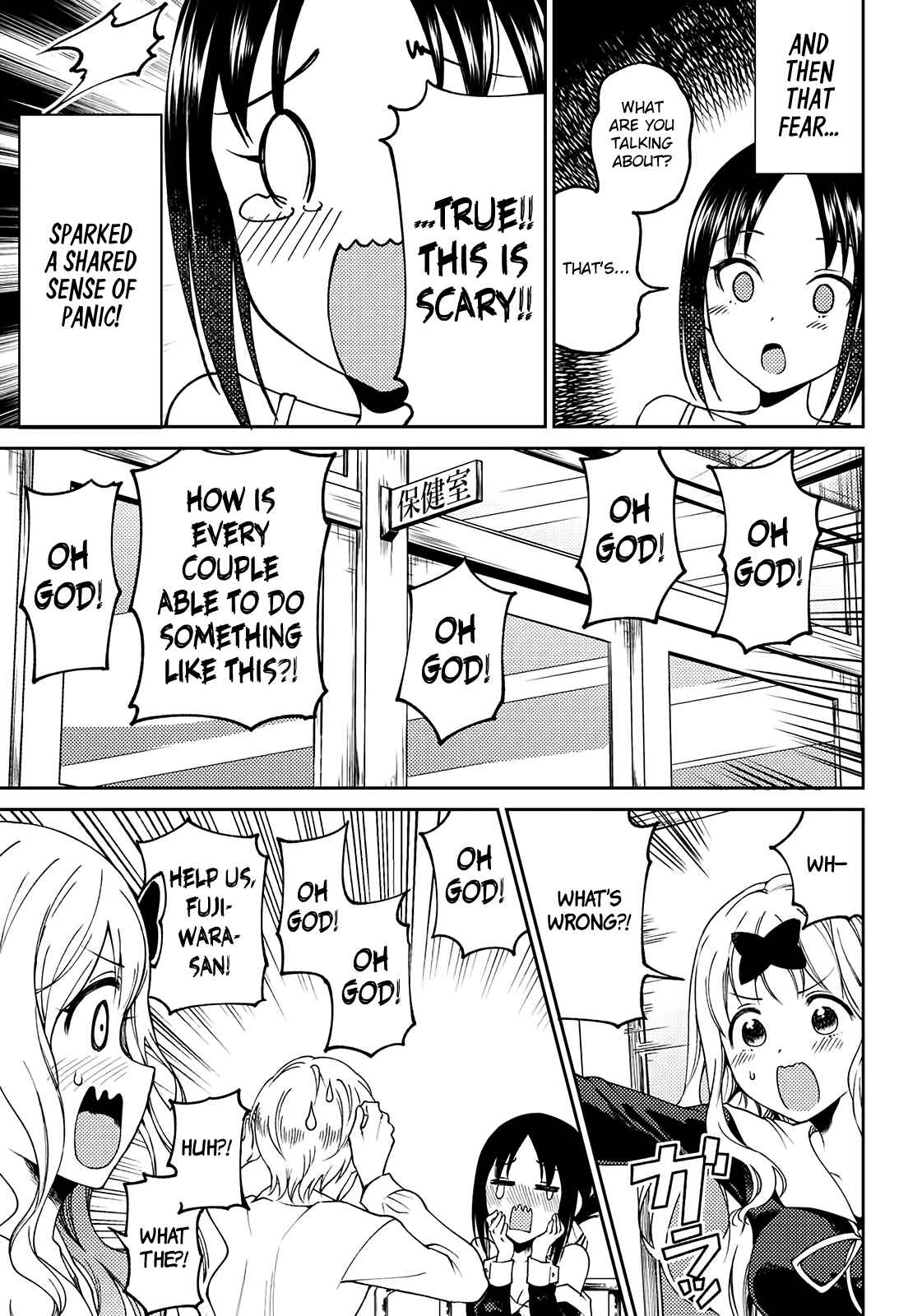 Page 21 Chapter 3 Kaguya-sama: Love is War Official Doujin
