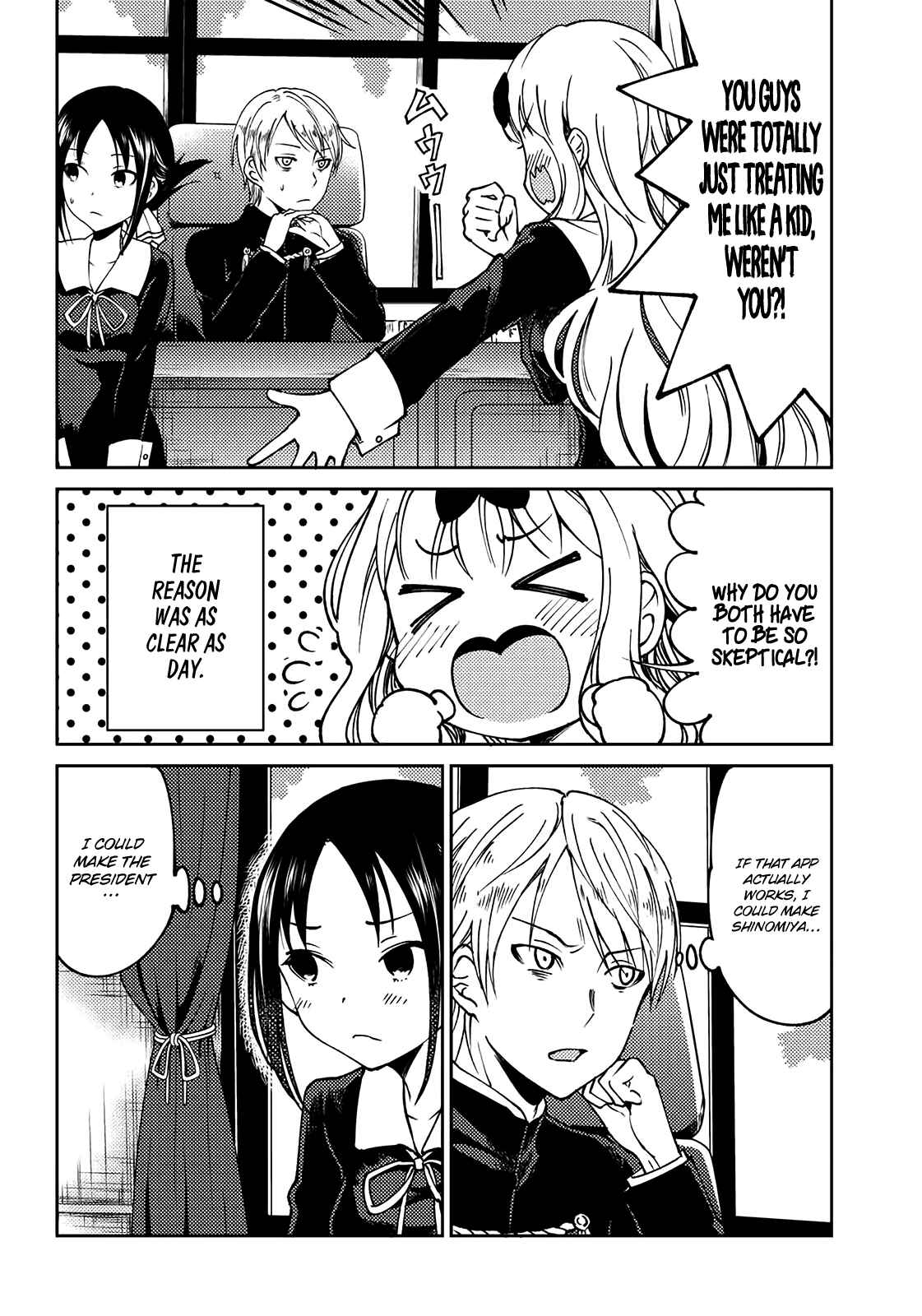 Page 6 Chapter 3 Kaguya-sama: Love is War Official Doujin