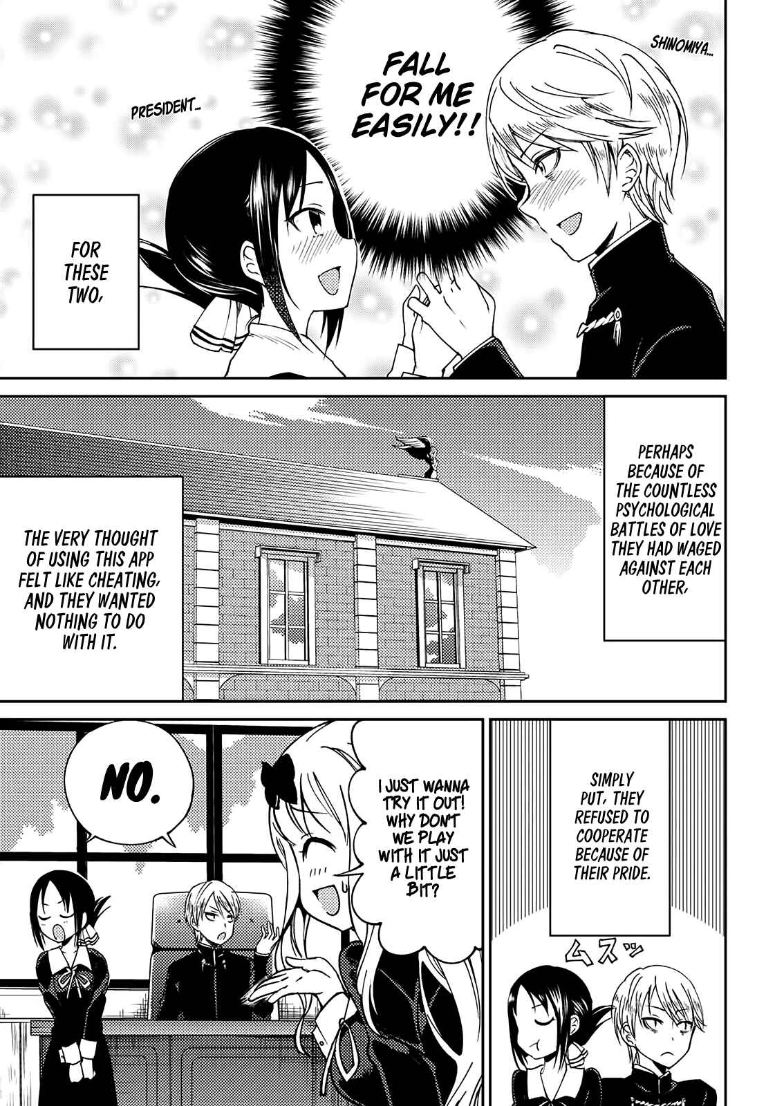 Page 7 Chapter 3 Kaguya-sama: Love is War Official Doujin