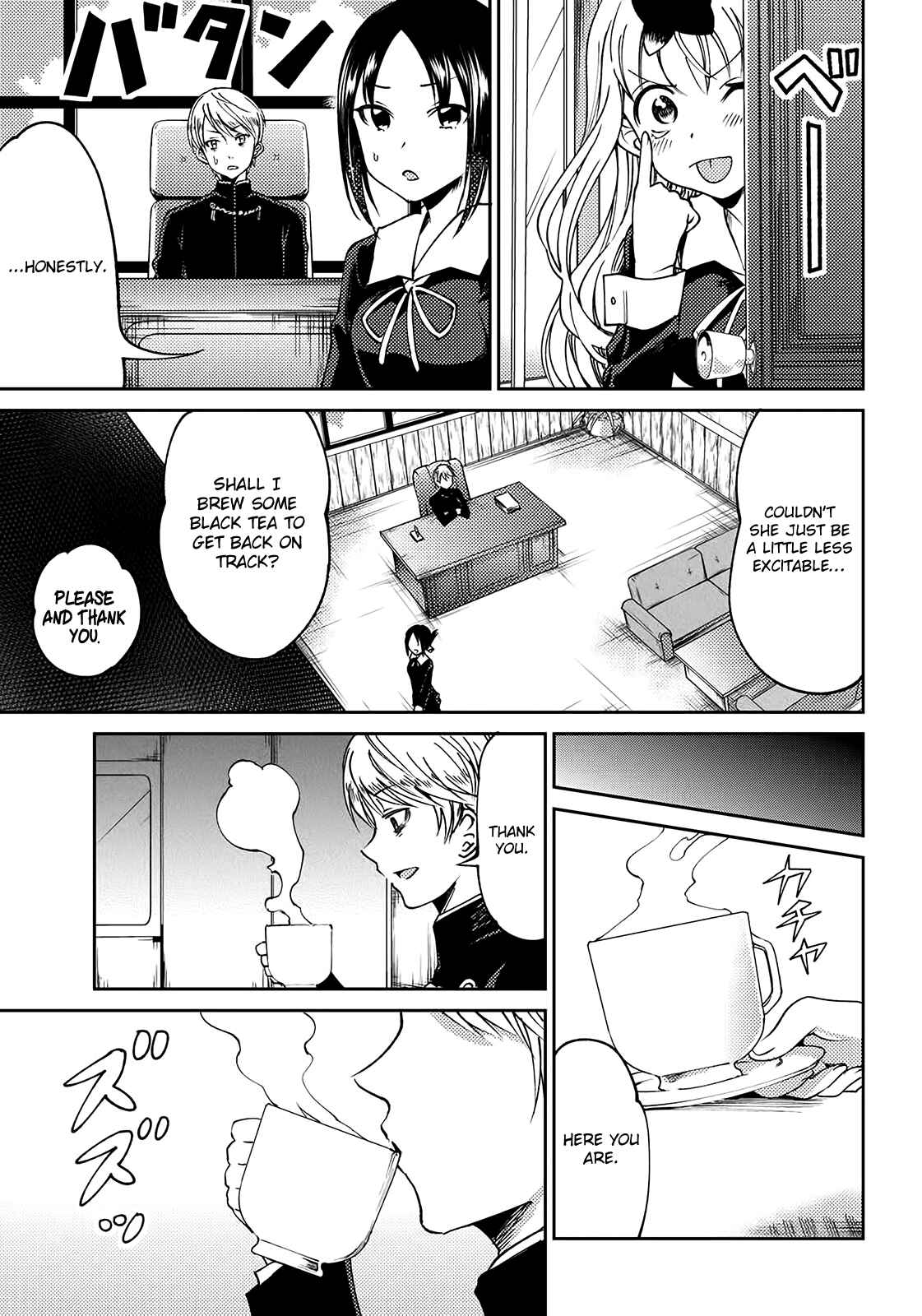 Page 9 Chapter 3 Kaguya-sama: Love is War Official Doujin