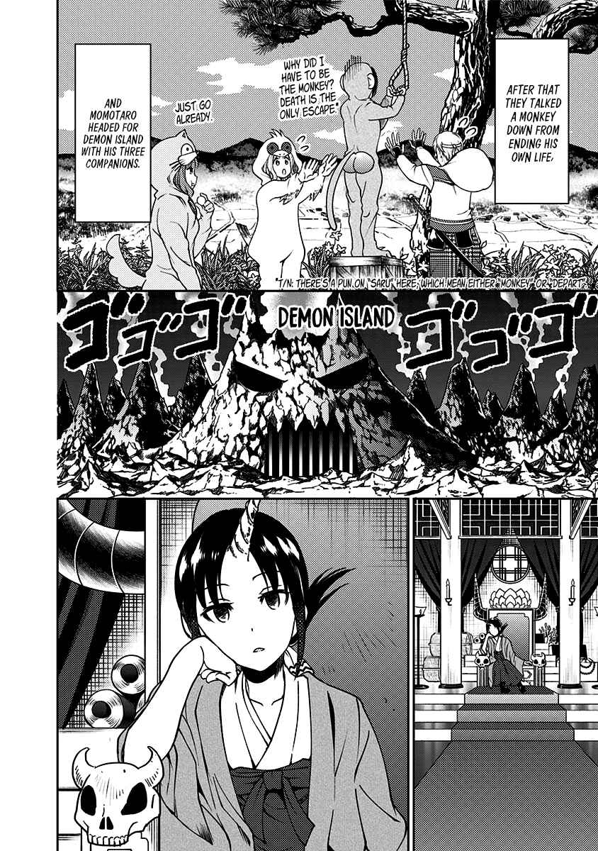 Page 11 Chapter 12 Kaguya-sama: Love is War Official Doujin