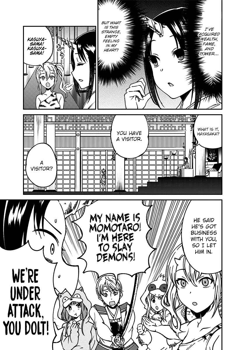 Page 12 Chapter 12 Kaguya-sama: Love is War Official Doujin