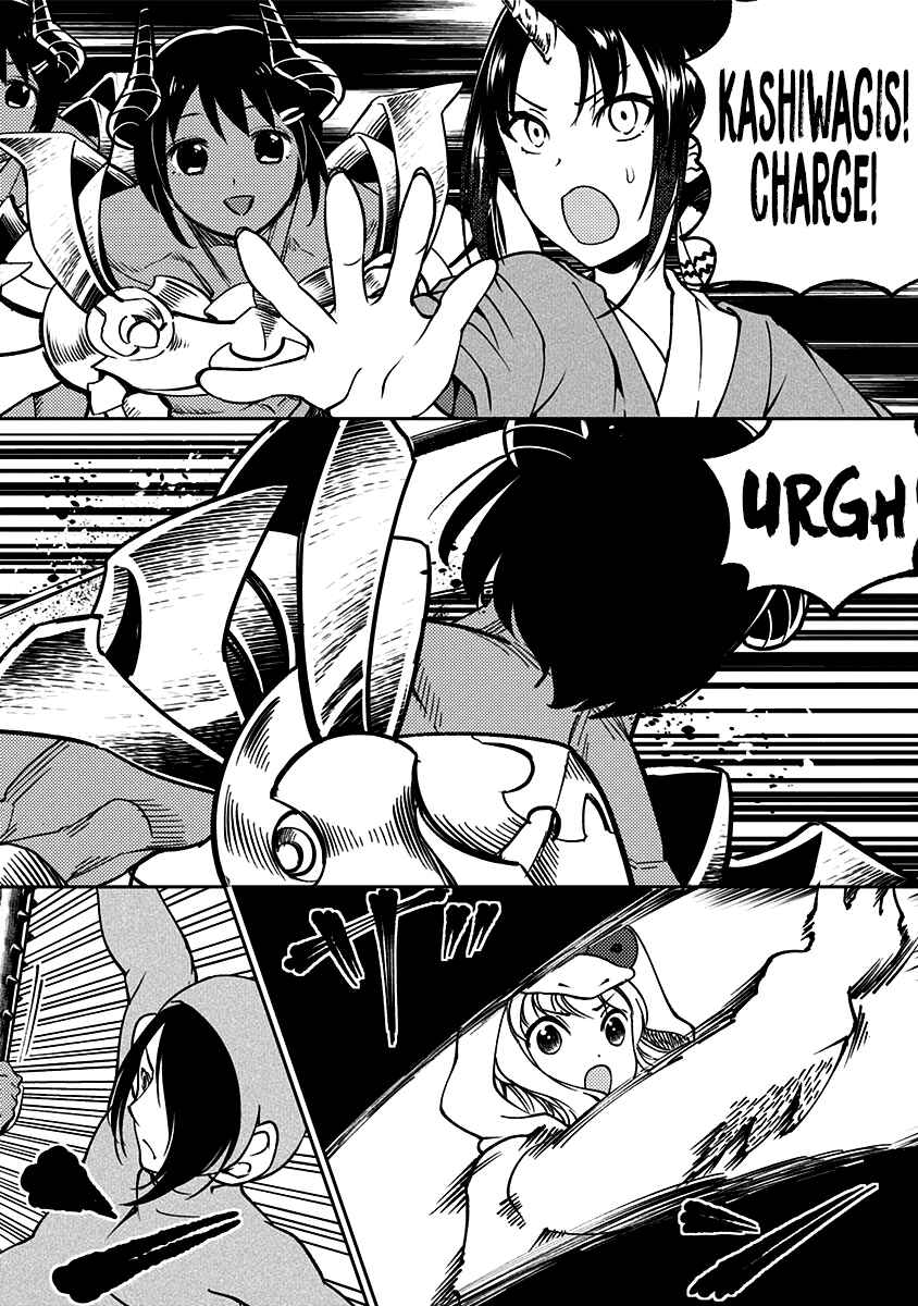 Page 13 Chapter 12 Kaguya-sama: Love is War Official Doujin