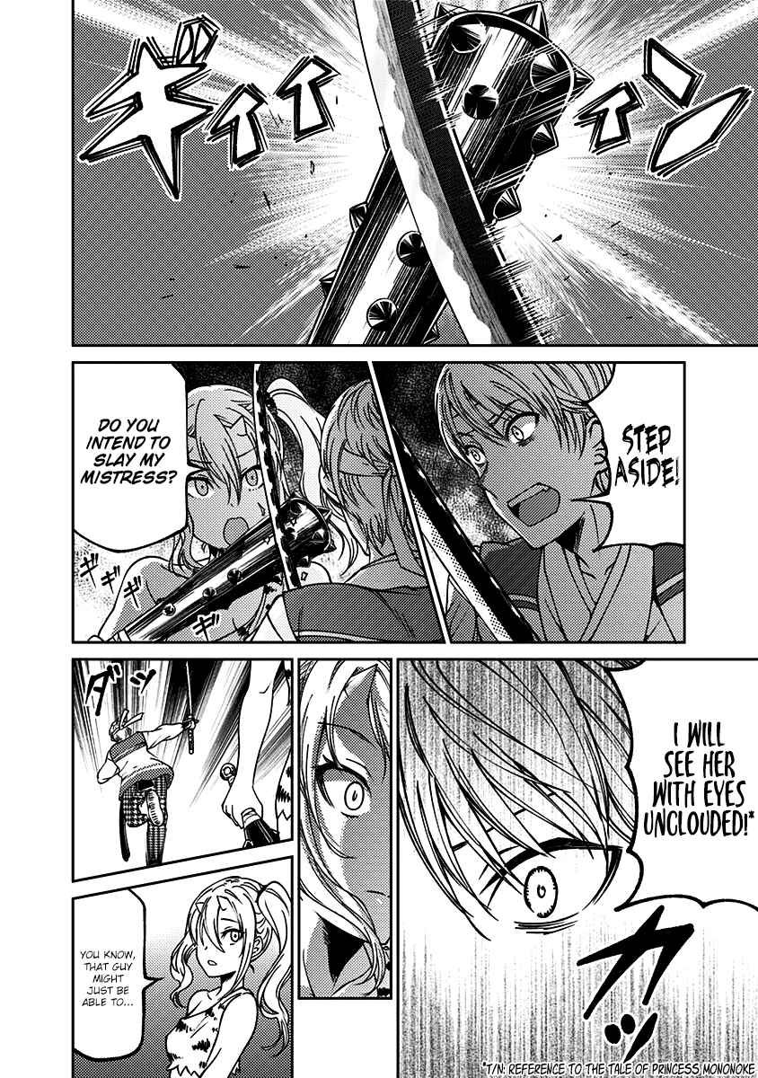 Page 15 Chapter 12 Kaguya-sama: Love is War Official Doujin