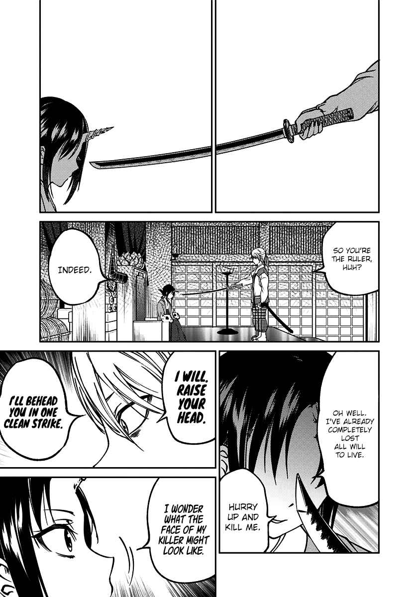 Page 16 Chapter 12 Kaguya-sama: Love is War Official Doujin