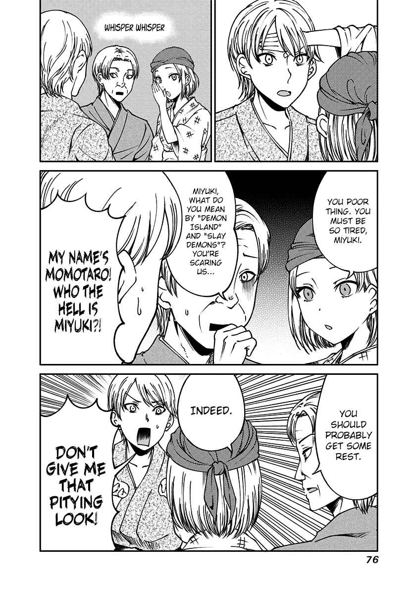 Page 5 Chapter 12 Kaguya-sama: Love is War Official Doujin