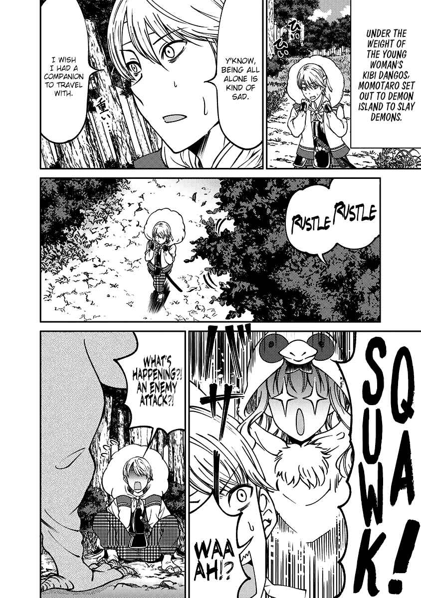 Page 7 Chapter 12 Kaguya-sama: Love is War Official Doujin