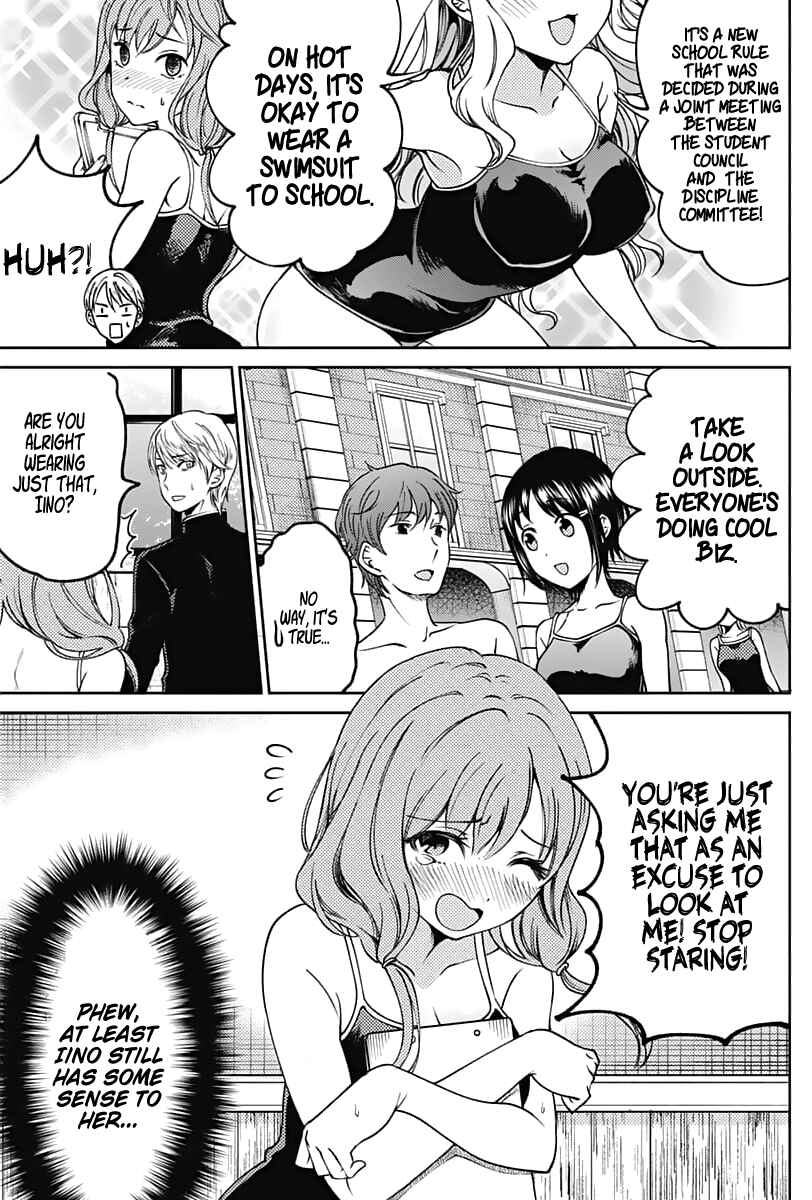 Page 4 Chapter 11.5 Kaguya-sama: Love is War Official Doujin