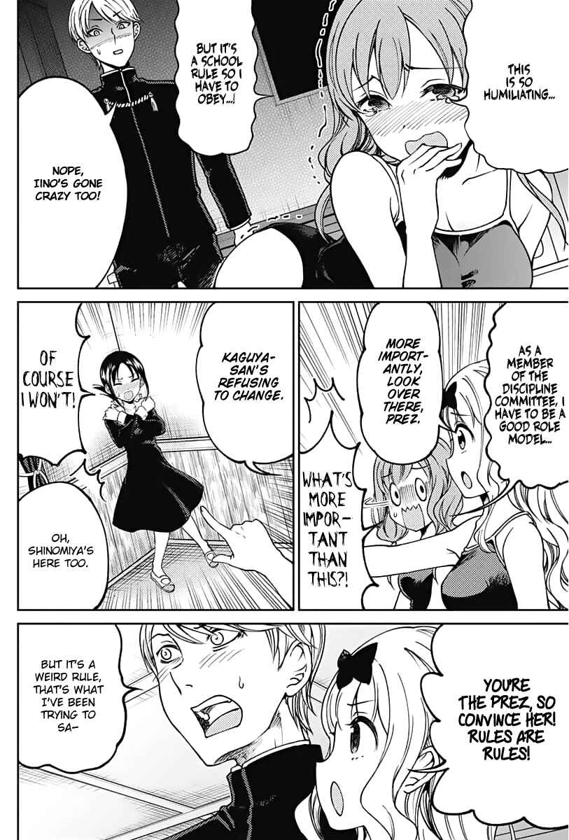 Page 5 Chapter 11.5 Kaguya-sama: Love is War Official Doujin