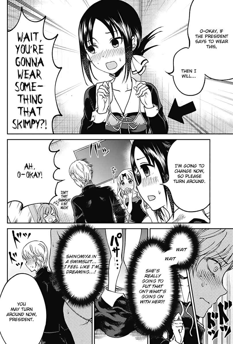 Page 7 Chapter 11.5 Kaguya-sama: Love is War Official Doujin