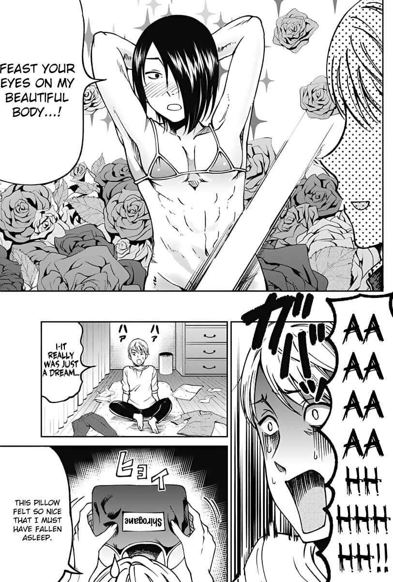 Page 8 Chapter 11.5 Kaguya-sama: Love is War Official Doujin