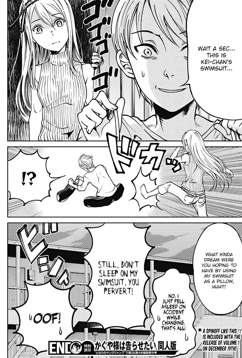 Page 9 Chapter 11.5 Kaguya-sama: Love is War Official Doujin