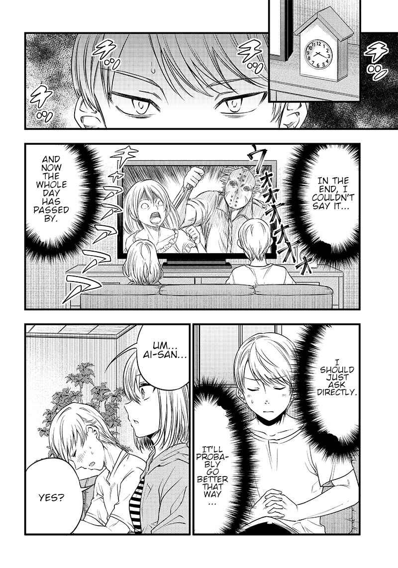 Page 12 Chapter 32 Kaguya-sama: Love is War Official Doujin