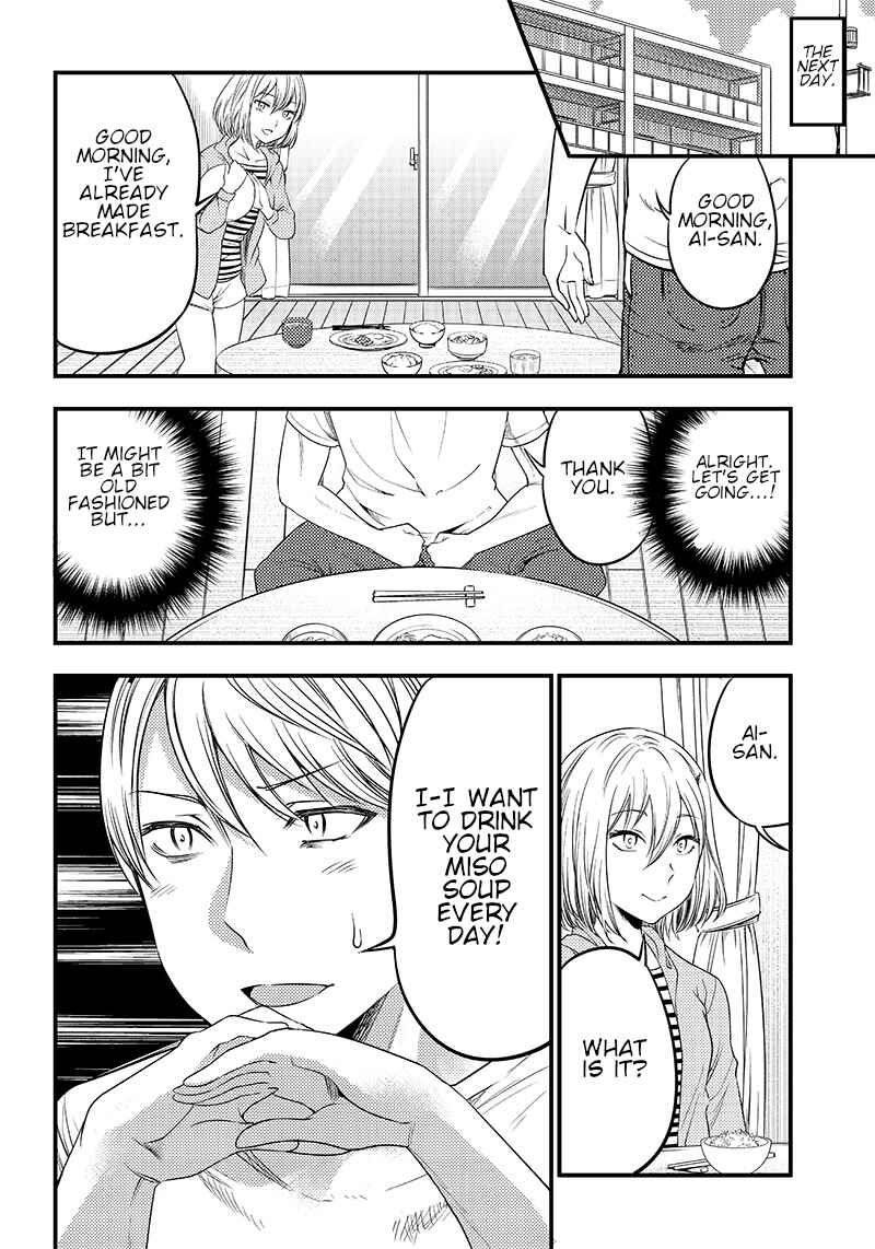 Page 8 Chapter 32 Kaguya-sama: Love is War Official Doujin