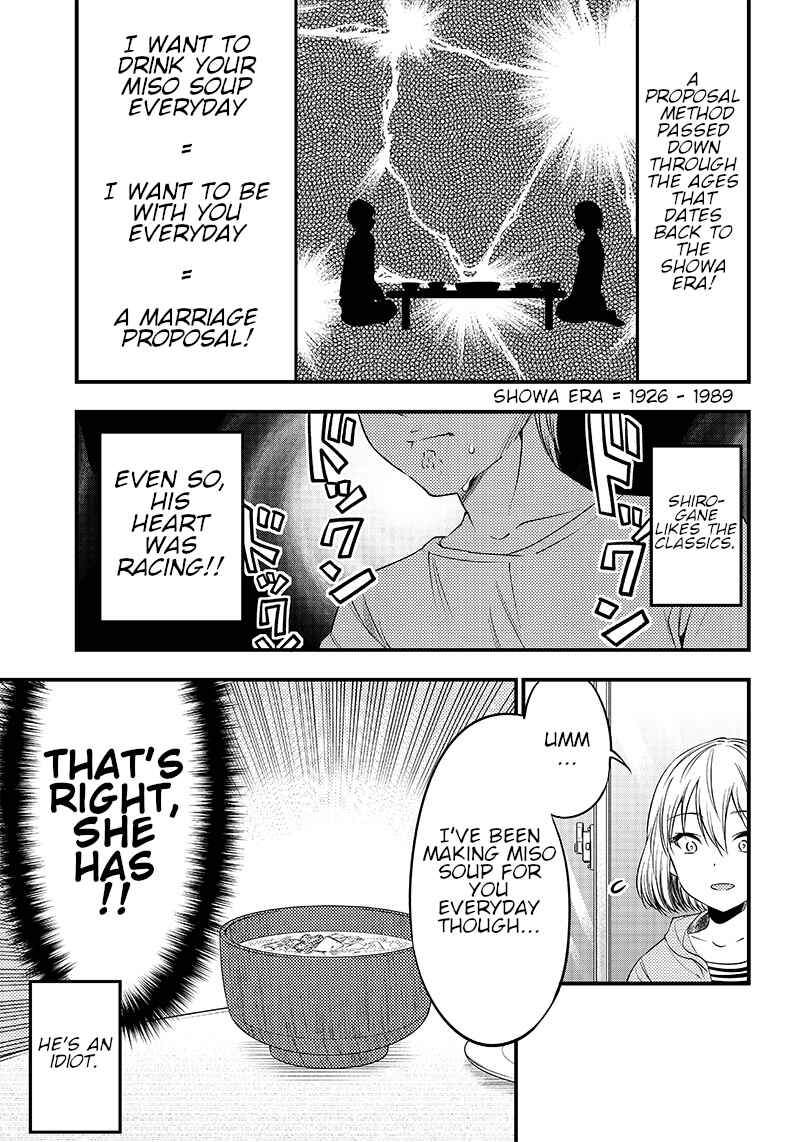 Page 9 Chapter 32 Kaguya-sama: Love is War Official Doujin
