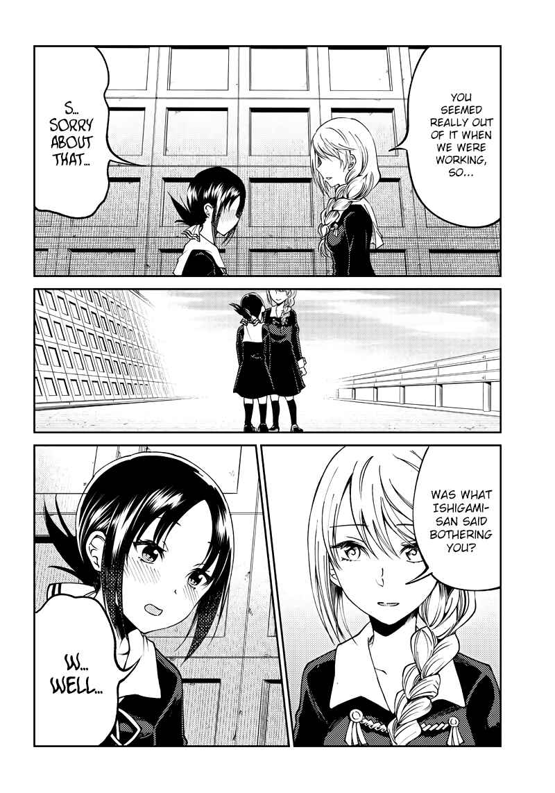 Page 17 Chapter 19 Kaguya-sama: Love is War Official Doujin
