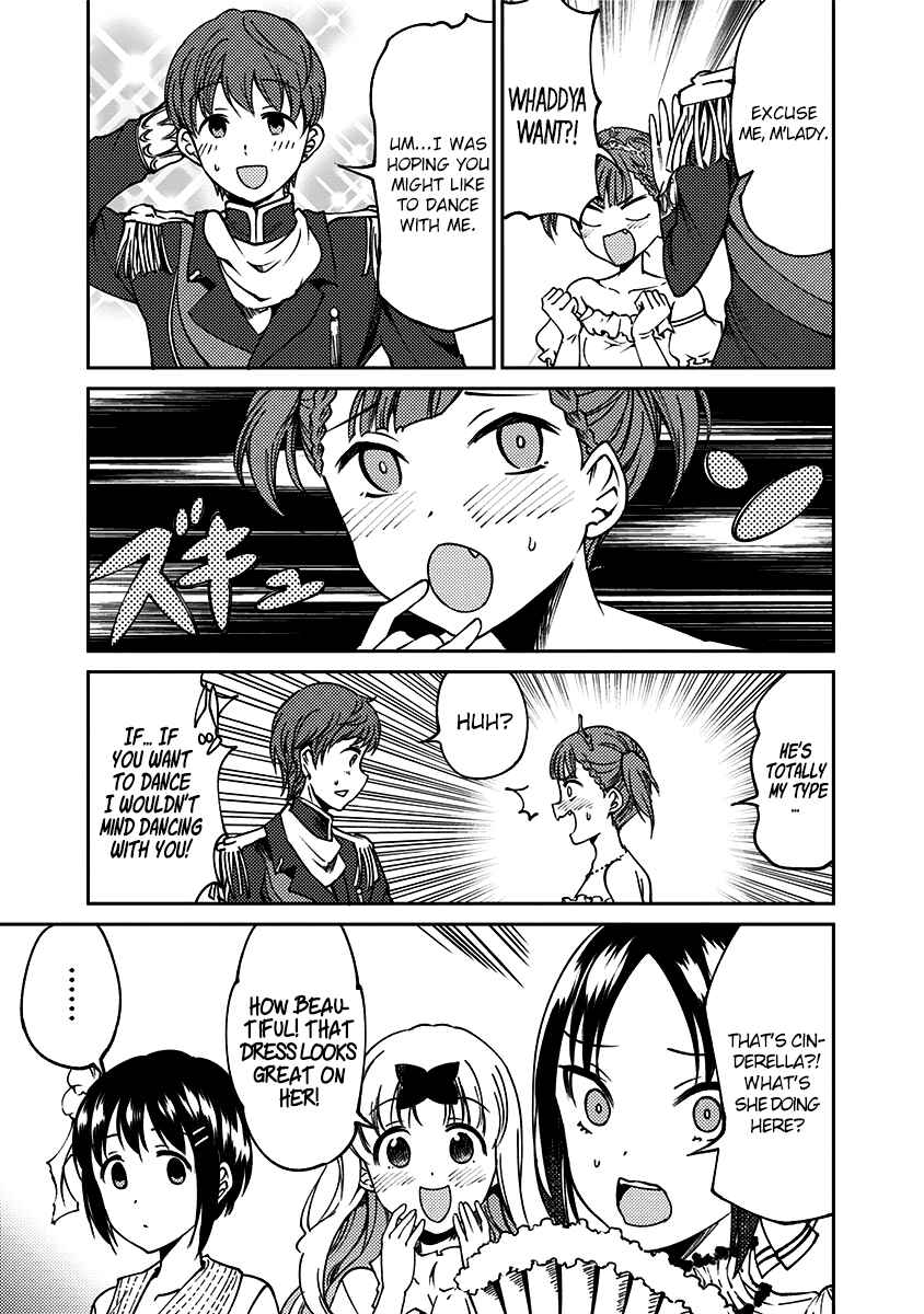 Page 14 Chapter 14 Kaguya-sama: Love is War Official Doujin