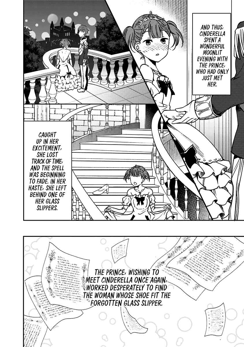 Page 15 Chapter 14 Kaguya-sama: Love is War Official Doujin