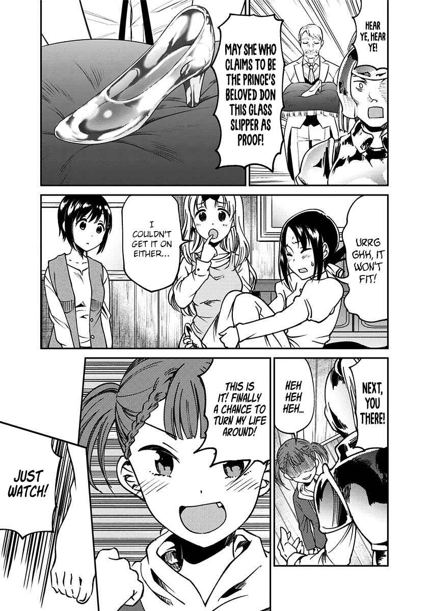 Page 16 Chapter 14 Kaguya-sama: Love is War Official Doujin