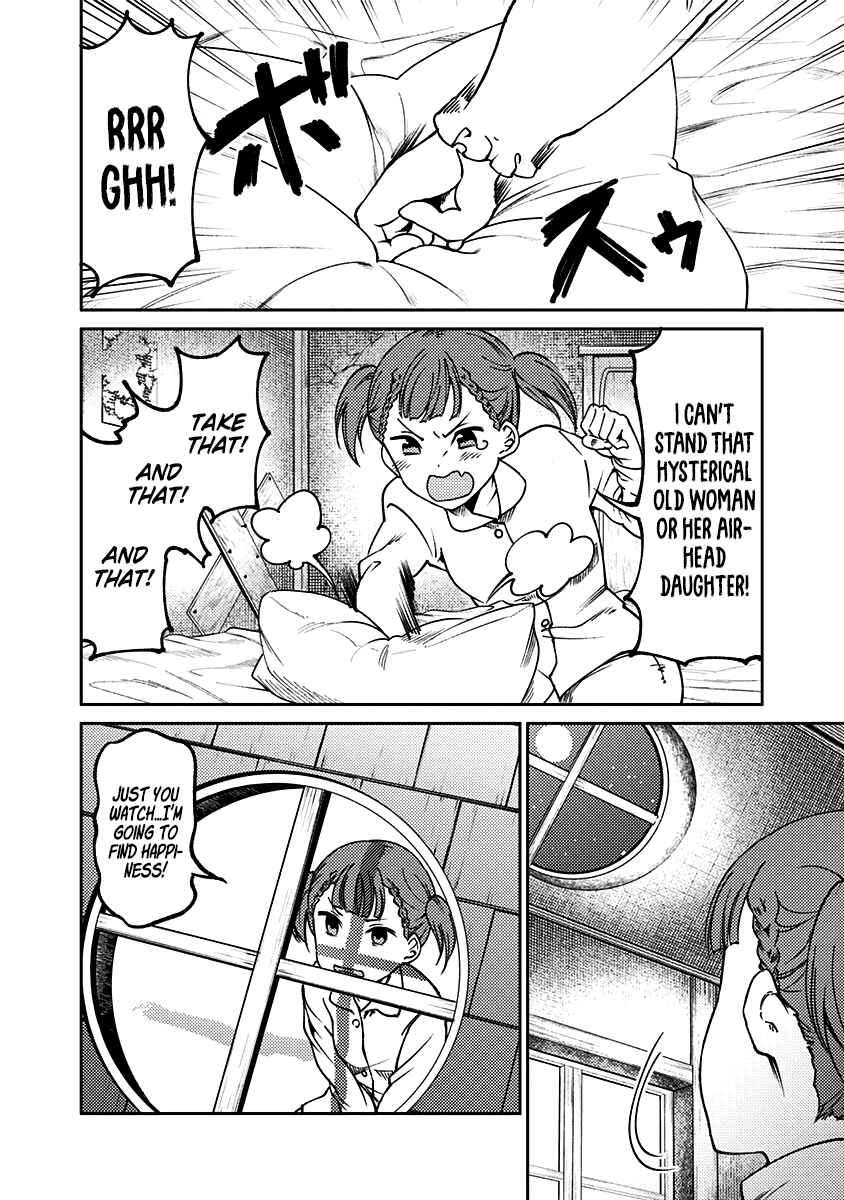 Page 3 Chapter 14 Kaguya-sama: Love is War Official Doujin