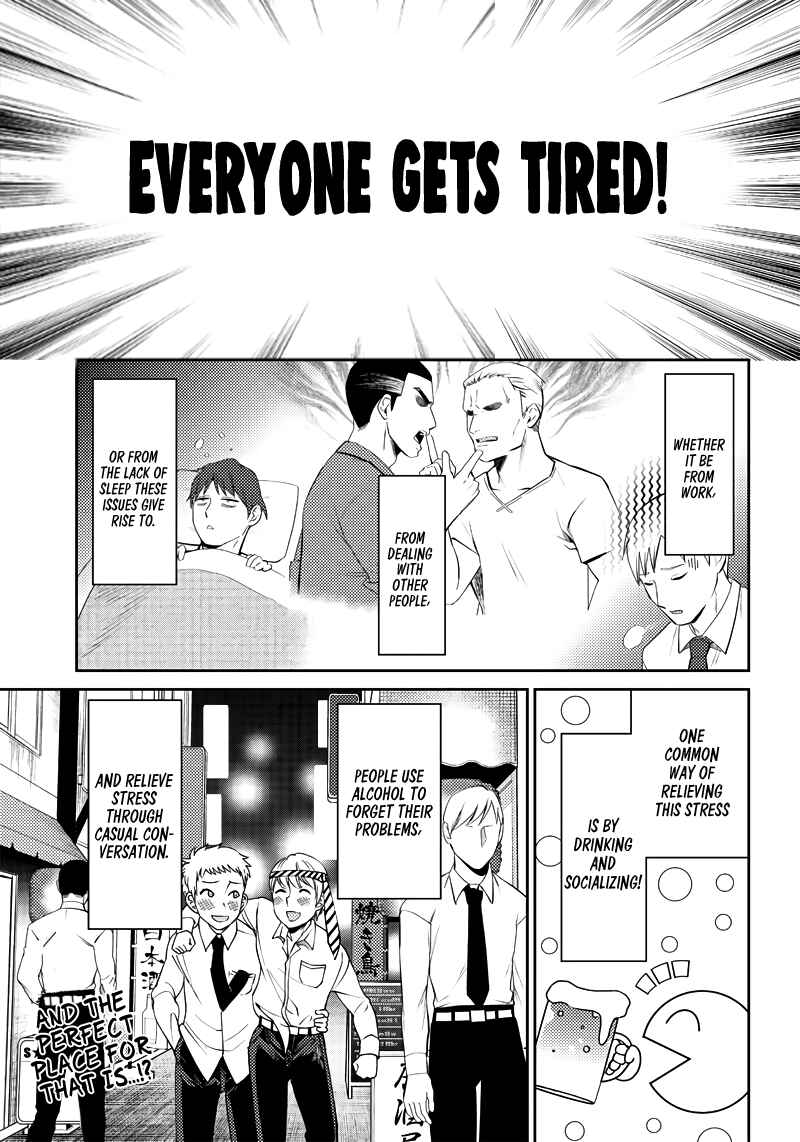 Page 1 Chapter 21 Kaguya-sama: Love is War Official Doujin