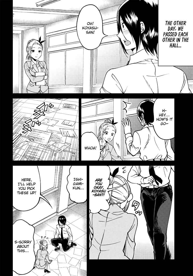 Page 10 Chapter 21 Kaguya-sama: Love is War Official Doujin