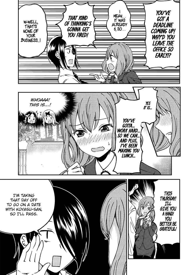 Page 17 Chapter 21 Kaguya-sama: Love is War Official Doujin