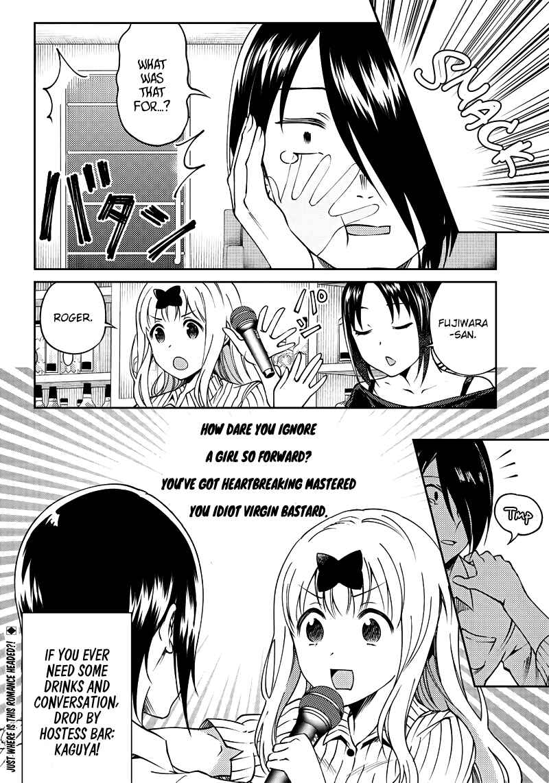Page 18 Chapter 21 Kaguya-sama: Love is War Official Doujin