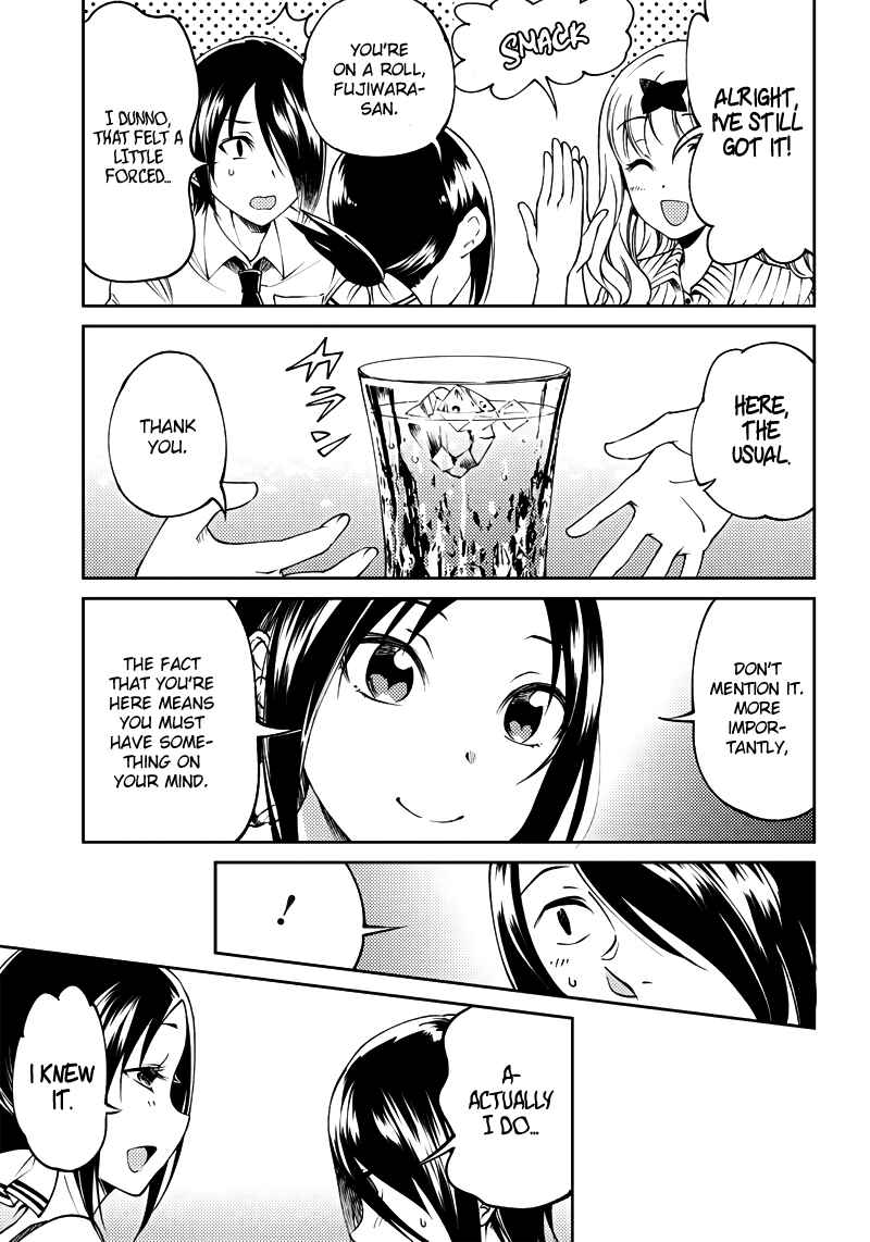 Page 5 Chapter 21 Kaguya-sama: Love is War Official Doujin