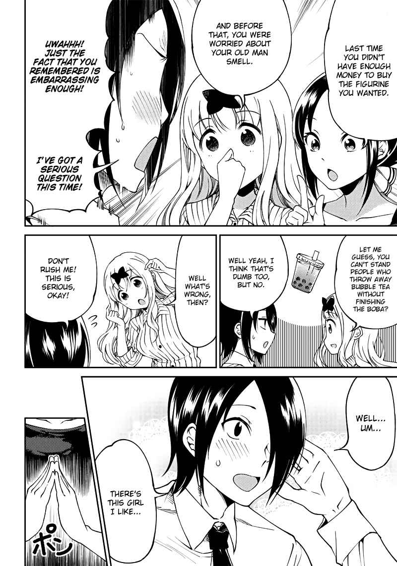 Page 6 Chapter 21 Kaguya-sama: Love is War Official Doujin