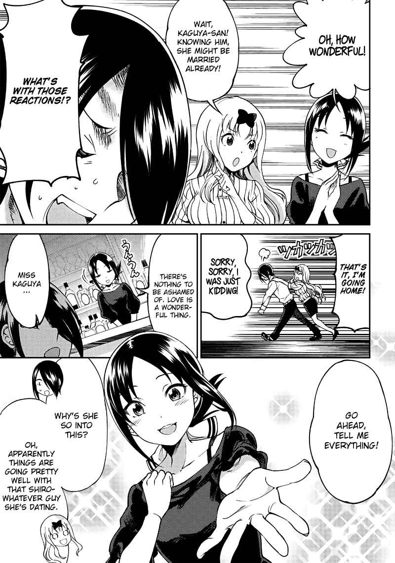 Page 7 Chapter 21 Kaguya-sama: Love is War Official Doujin