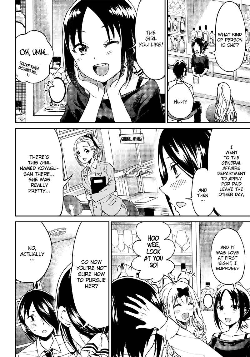 Page 8 Chapter 21 Kaguya-sama: Love is War Official Doujin