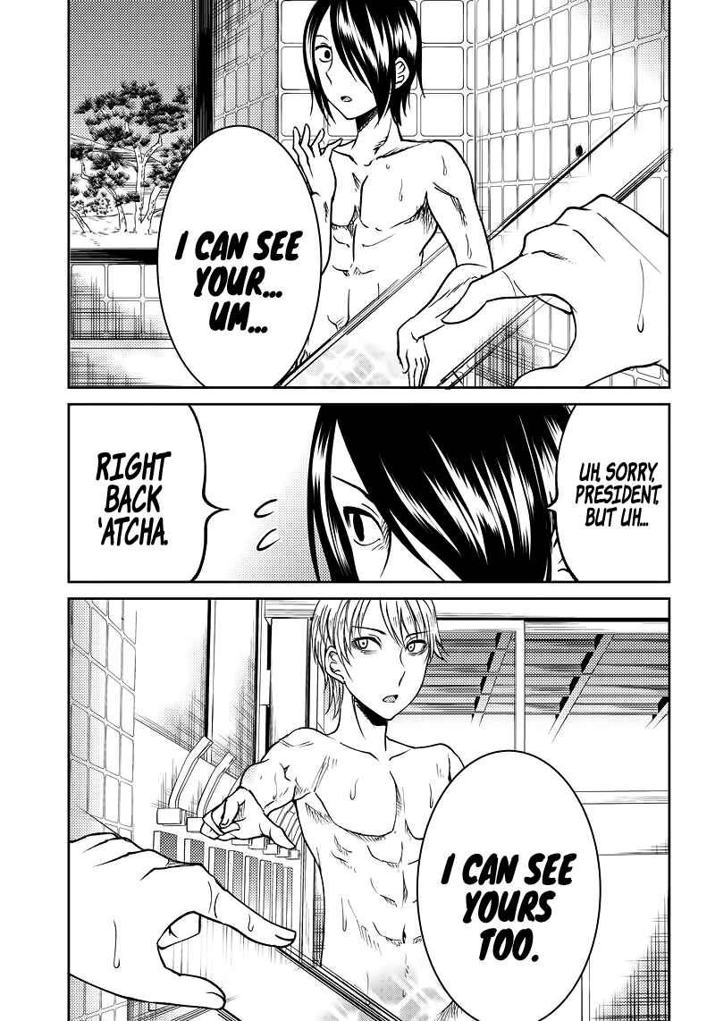 Page 17 Chapter 8 Kaguya-sama: Love is War Official Doujin
