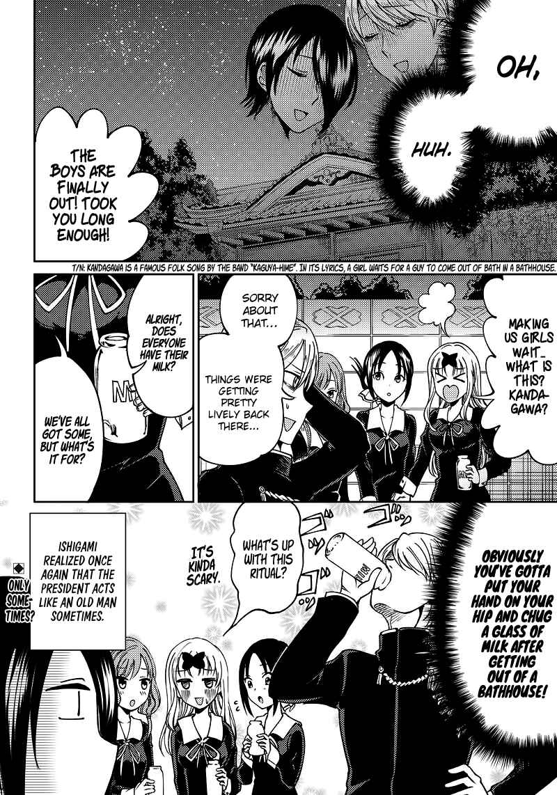 Page 18 Chapter 8 Kaguya-sama: Love is War Official Doujin