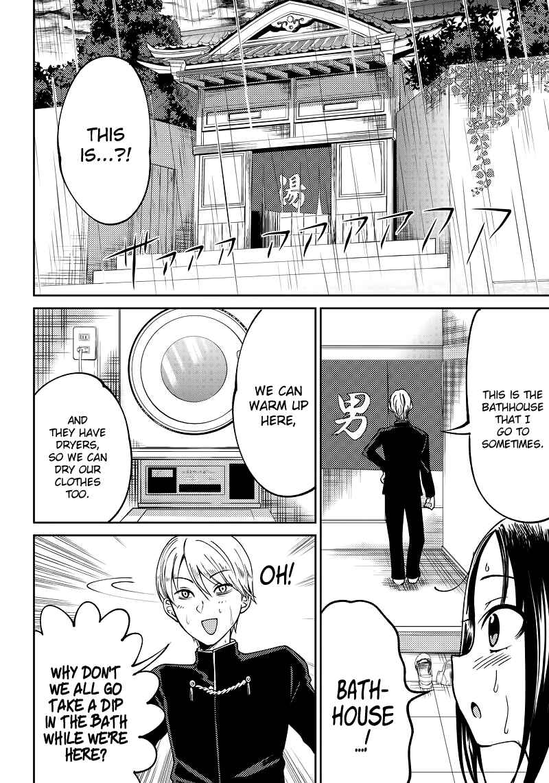 Page 4 Chapter 8 Kaguya-sama: Love is War Official Doujin