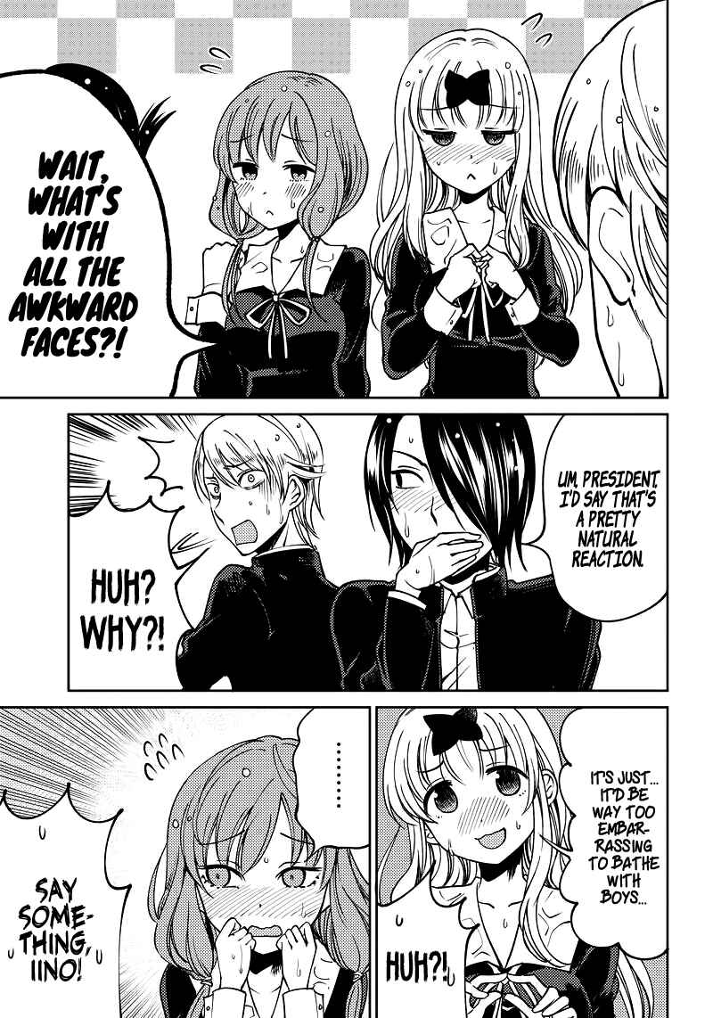 Page 5 Chapter 8 Kaguya-sama: Love is War Official Doujin