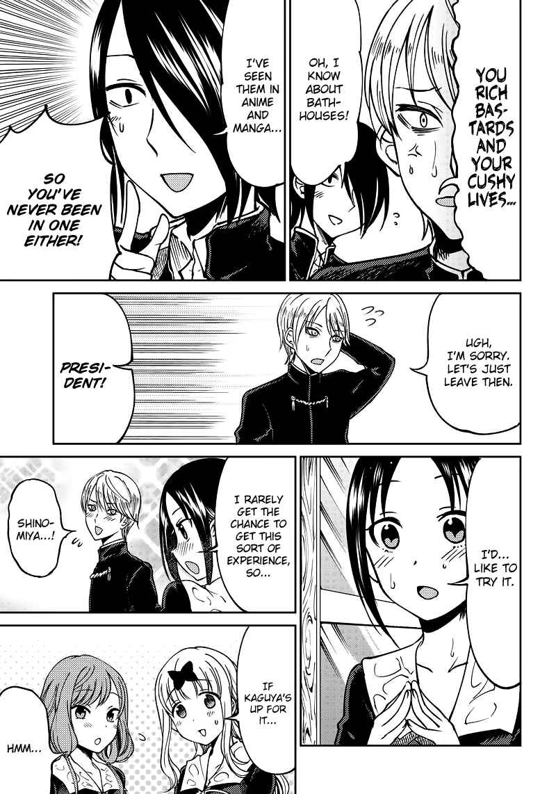 Page 7 Chapter 8 Kaguya-sama: Love is War Official Doujin