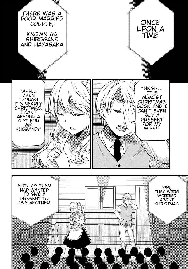 Page 11 Chapter 25 Kaguya-sama: Love is War Official Doujin