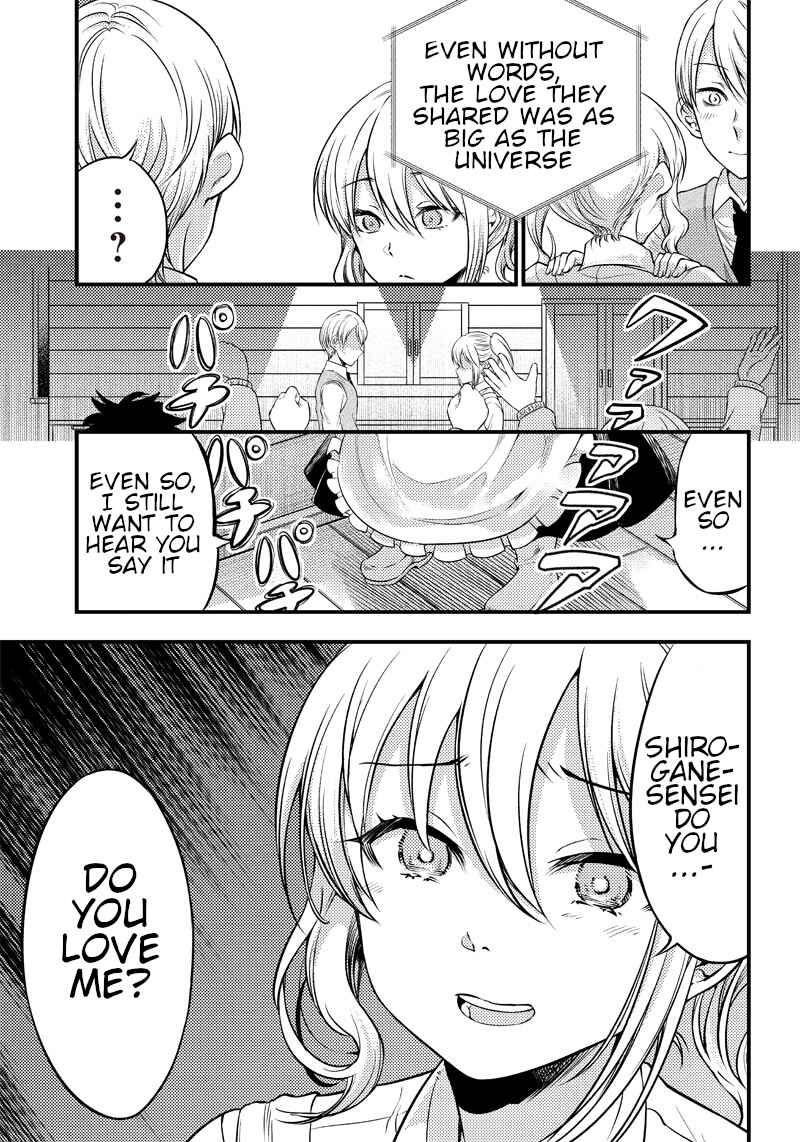 Page 14 Chapter 25 Kaguya-sama: Love is War Official Doujin
