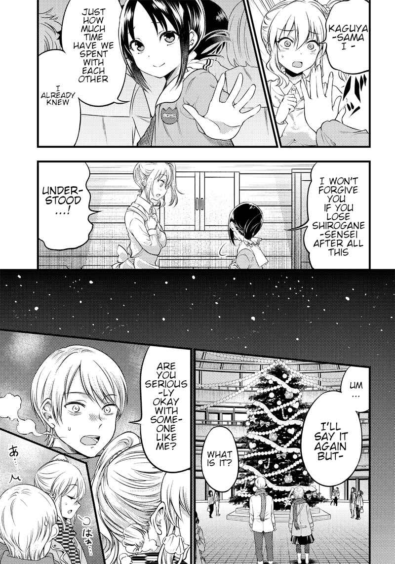 Page 18 Chapter 25 Kaguya-sama: Love is War Official Doujin
