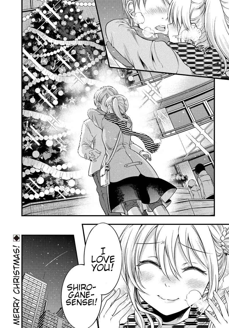Page 19 Chapter 25 Kaguya-sama: Love is War Official Doujin
