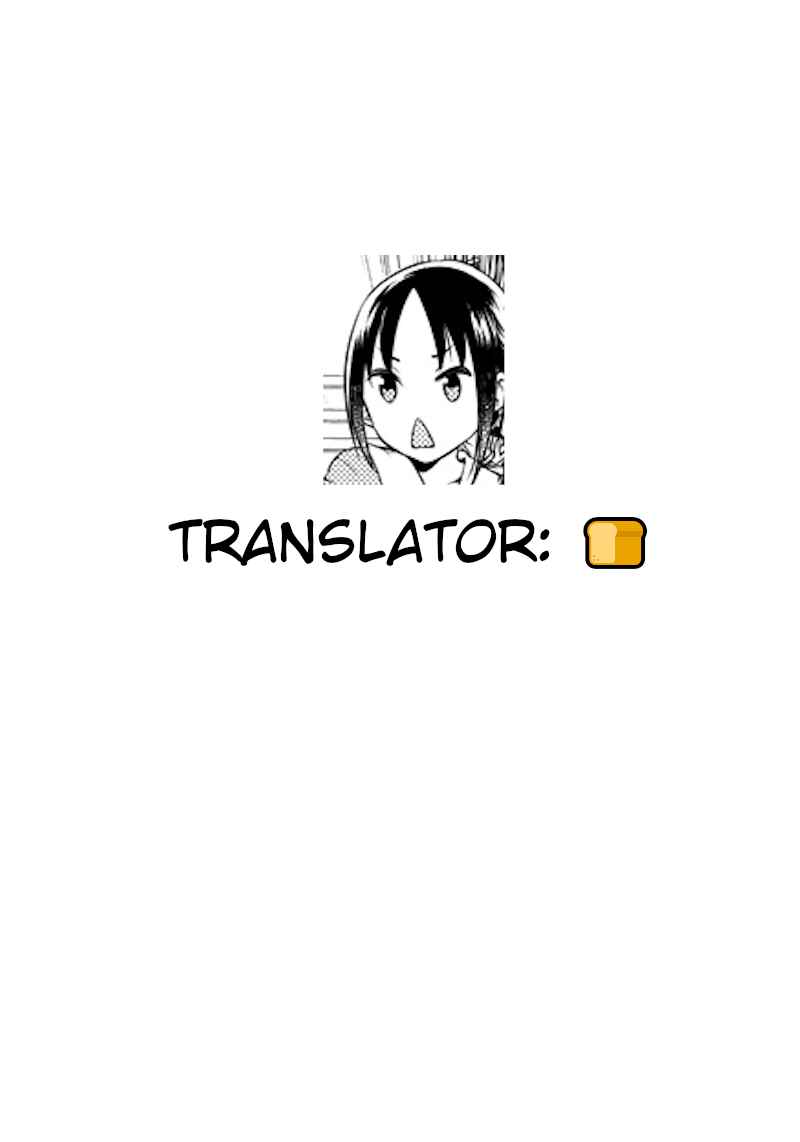 Page 21 Chapter 25 Kaguya-sama: Love is War Official Doujin