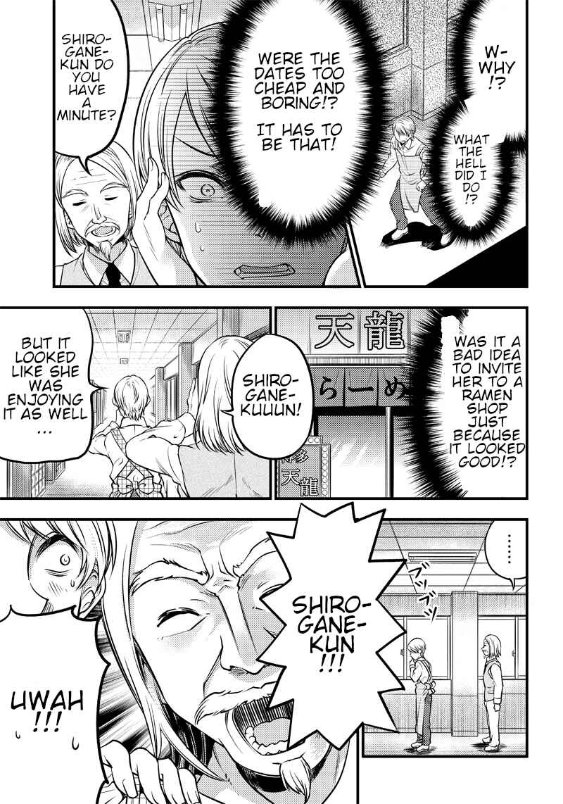Page 4 Chapter 25 Kaguya-sama: Love is War Official Doujin