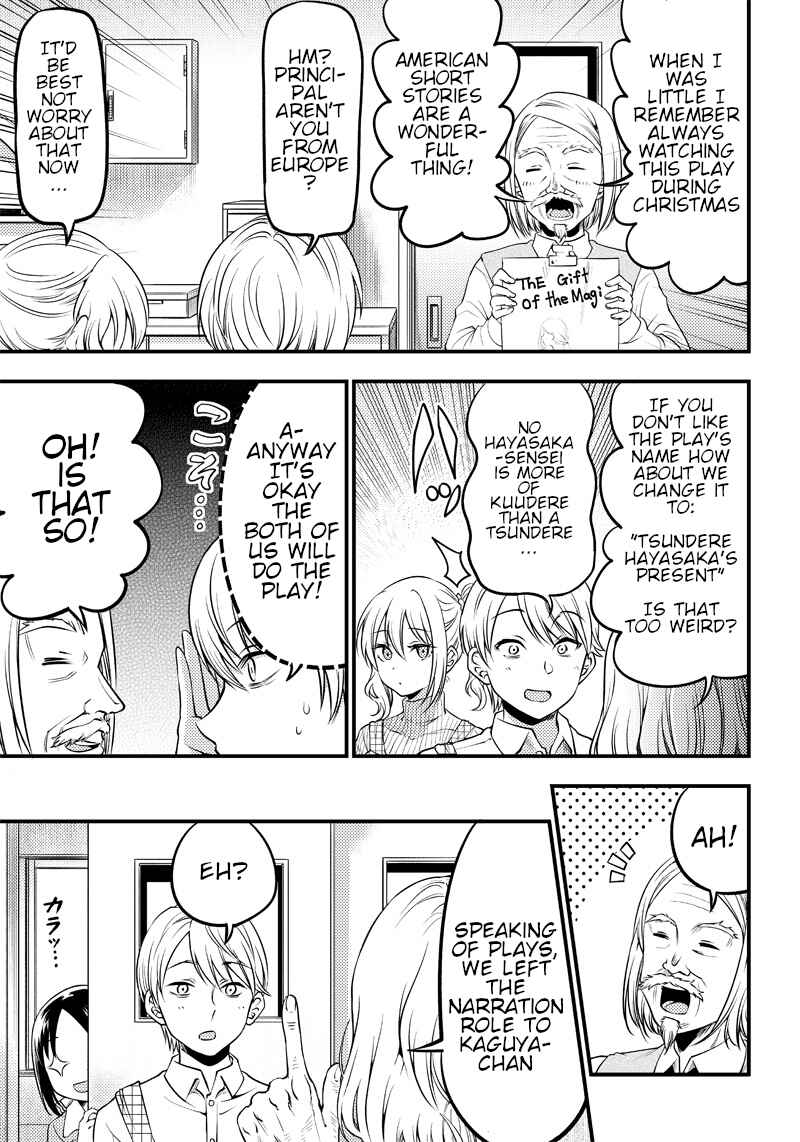 Page 6 Chapter 25 Kaguya-sama: Love is War Official Doujin
