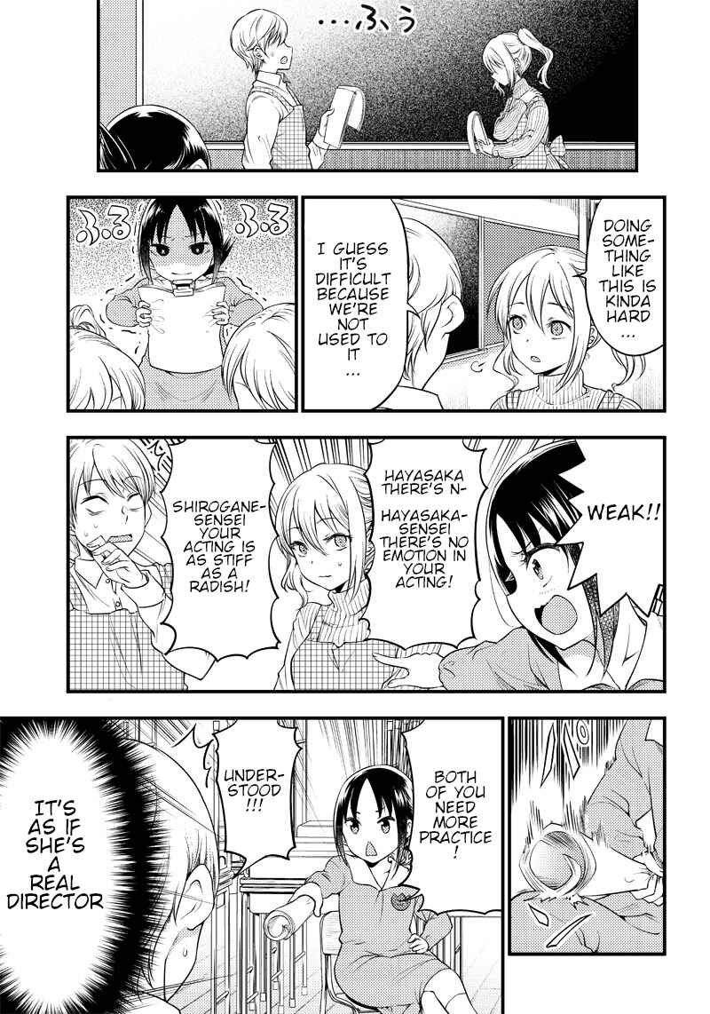 Page 8 Chapter 25 Kaguya-sama: Love is War Official Doujin