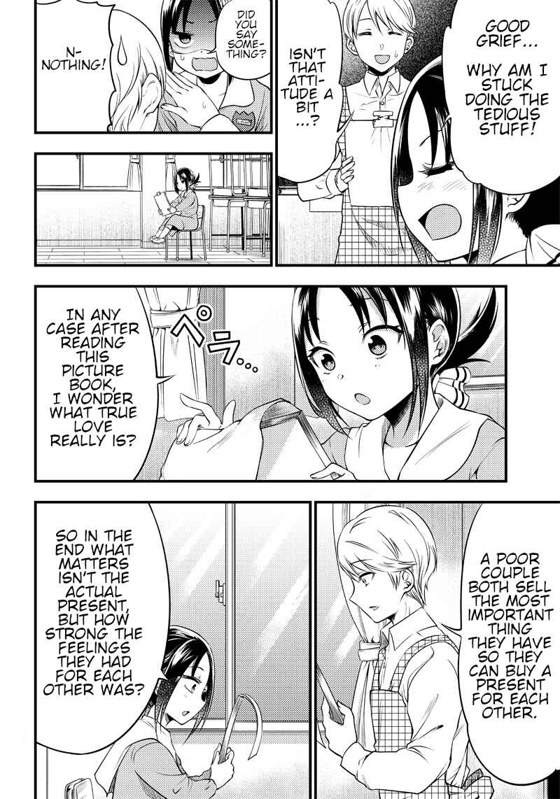 Page 9 Chapter 25 Kaguya-sama: Love is War Official Doujin